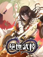 山野食光慢综艺海报