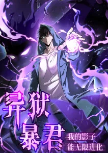 剑影少年行国产武侠动漫